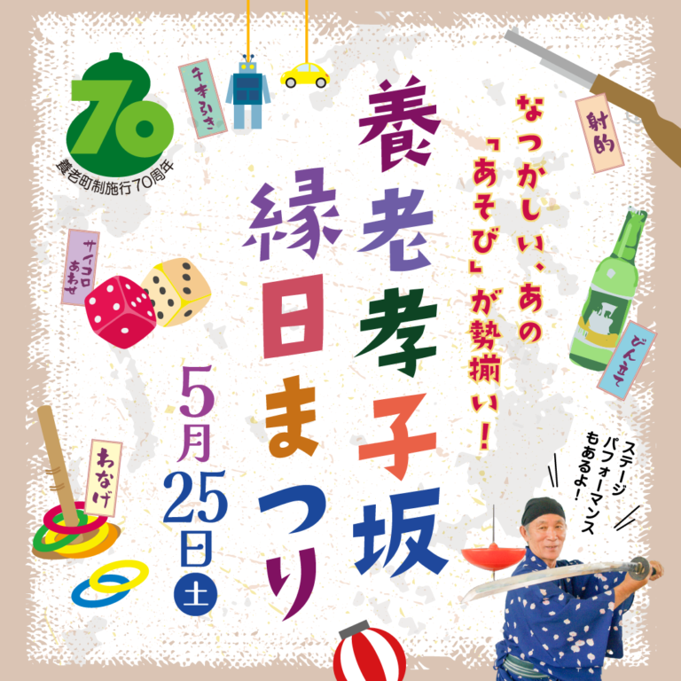 BICイベント開催します！！明日最終イベント！！ （墨田区】本所BIG 