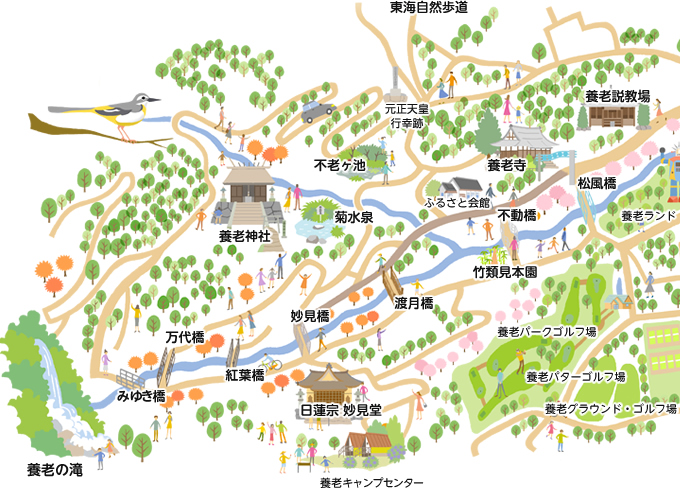 養老の滝とその周辺 施設案内 マップ 養老公園