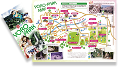 Yoro Park General Information Leaflet